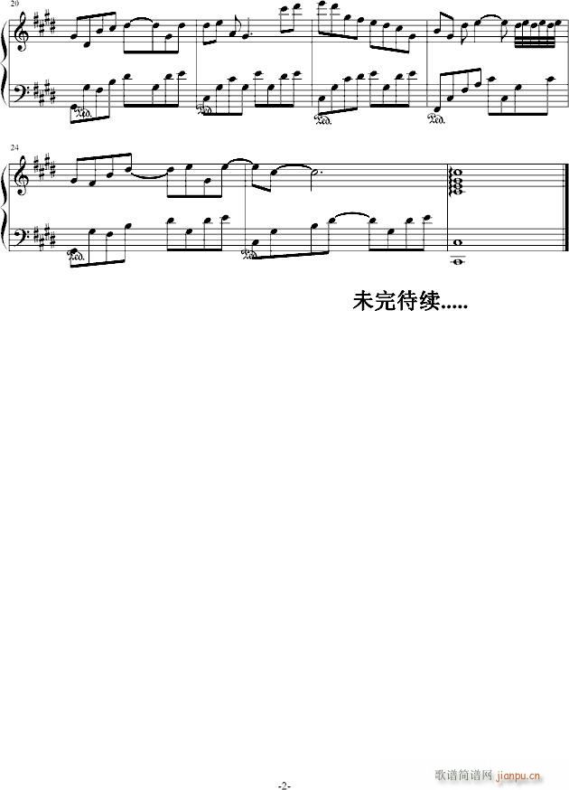 断章・第一章・序曲_like72