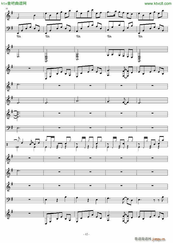 幽谷情缘_王玺12