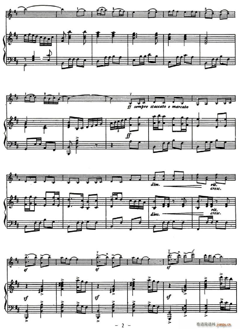 新疆随想曲（小提琴+钢琴）2