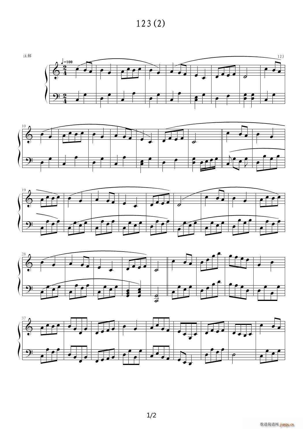 C大调前奏曲2 C调1