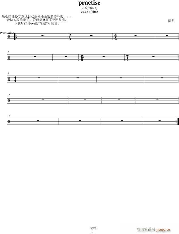 practise_EdwardLeon1