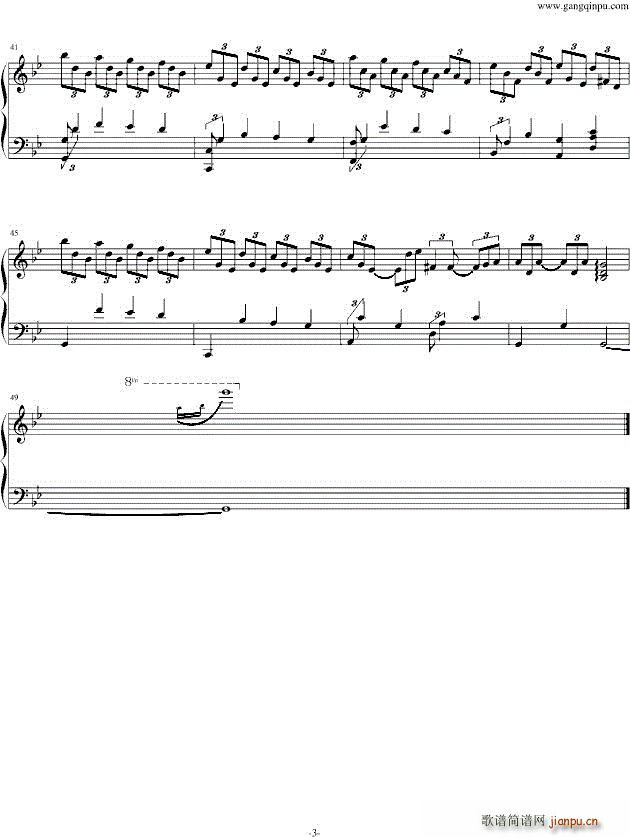 医道插曲 五线谱3