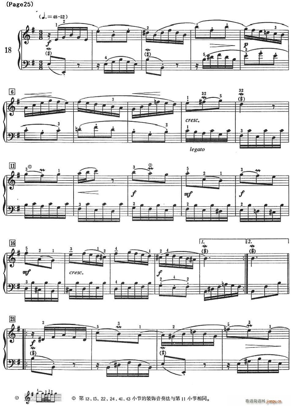 巴赫小前奏曲（NO 17-NO 18)3