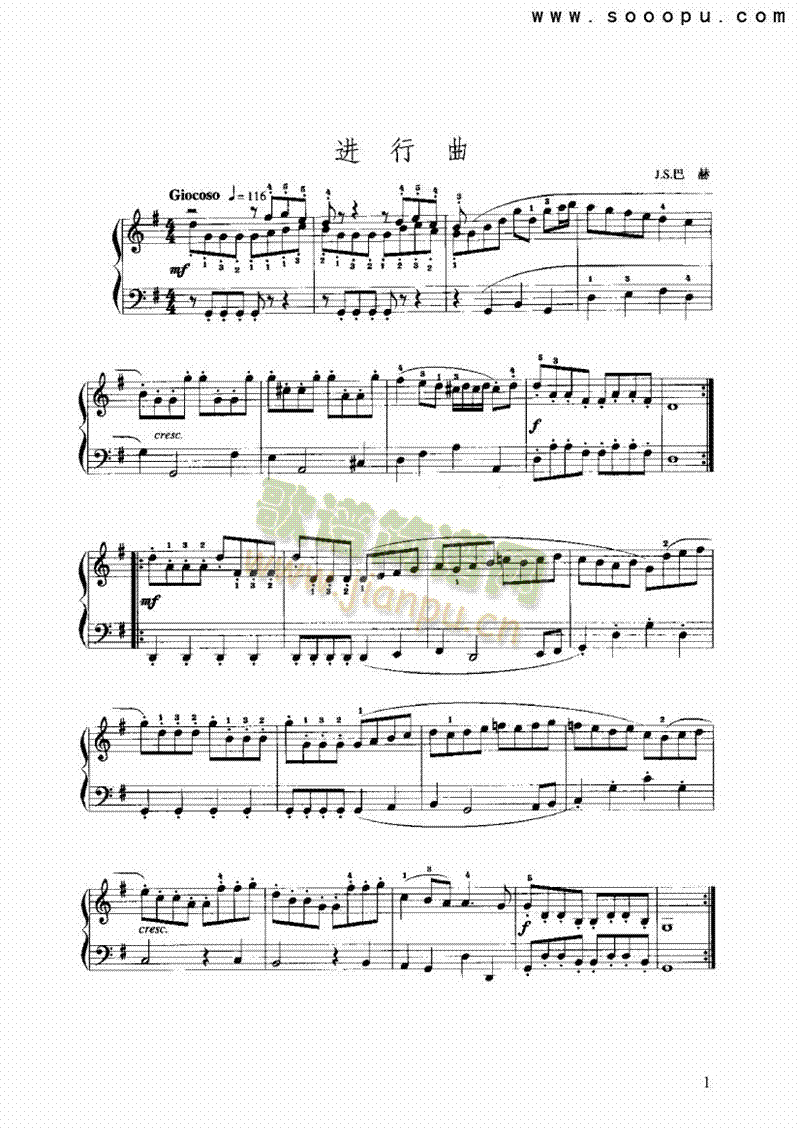 G大调进行曲 键盘类 手风琴1