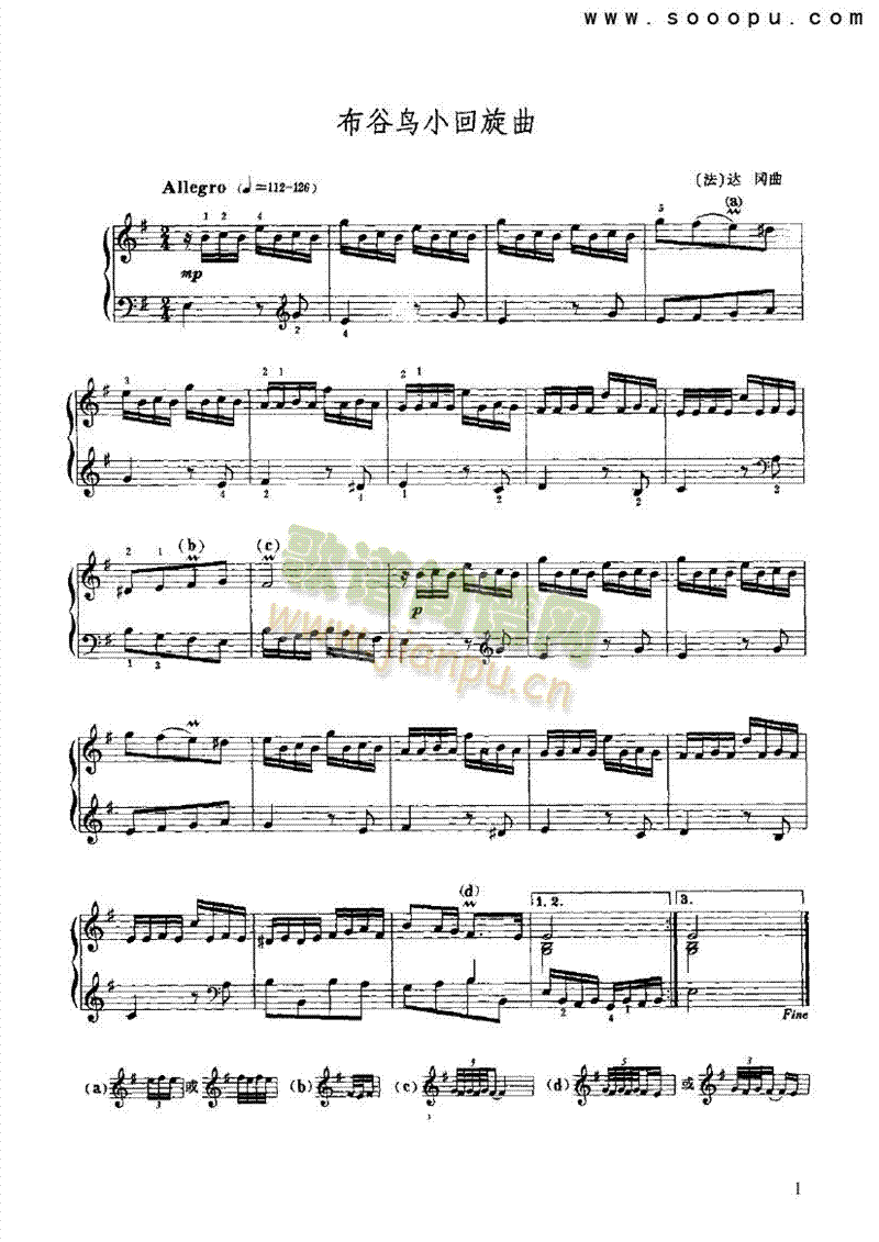 布谷鸟小回旋曲 键盘类 钢琴1