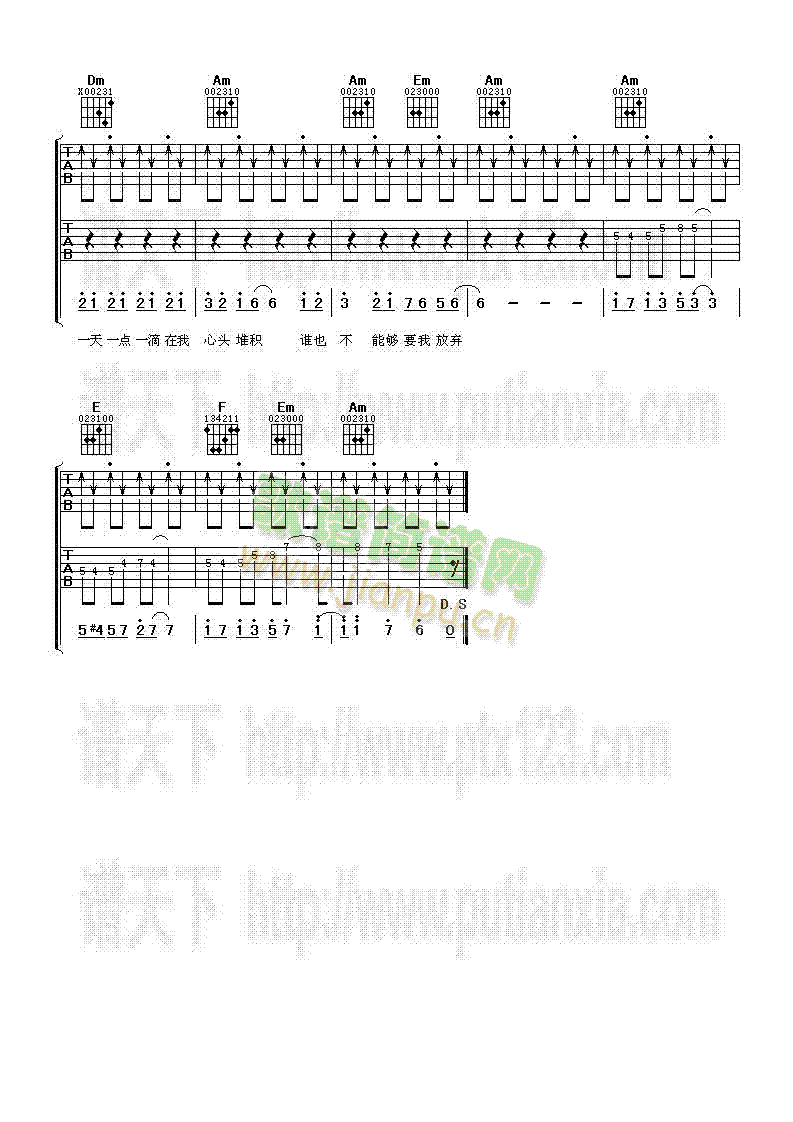 壮志雄心3