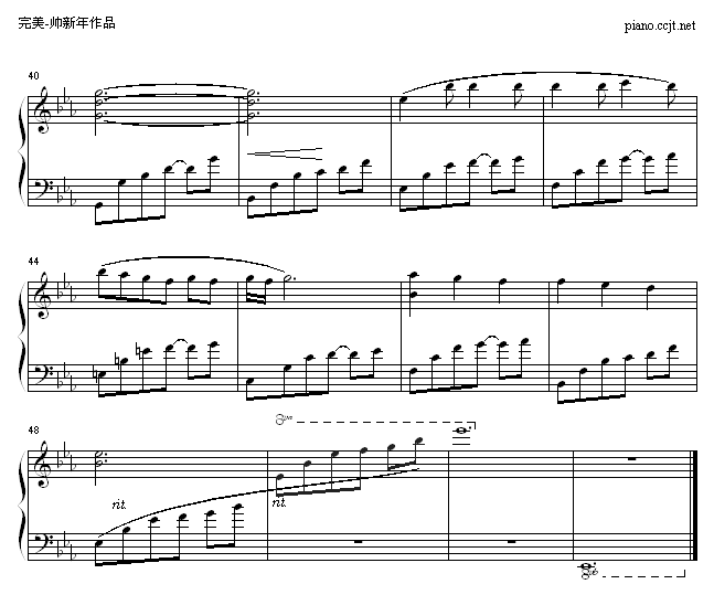 恋曲3