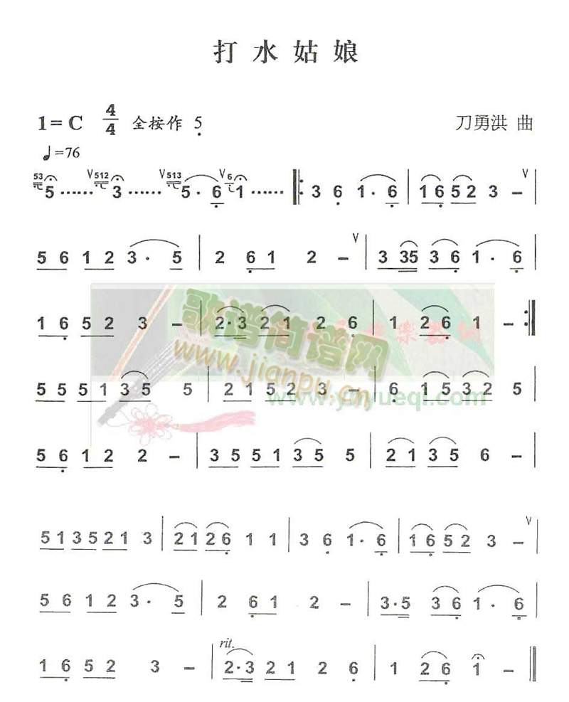 打水姑娘1