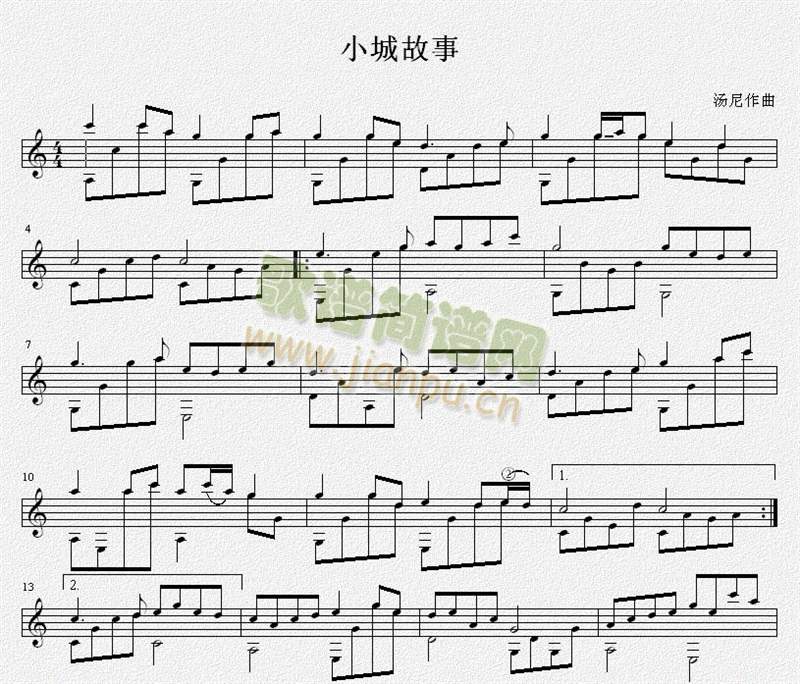 小城故事（吉他独奏谱）1
