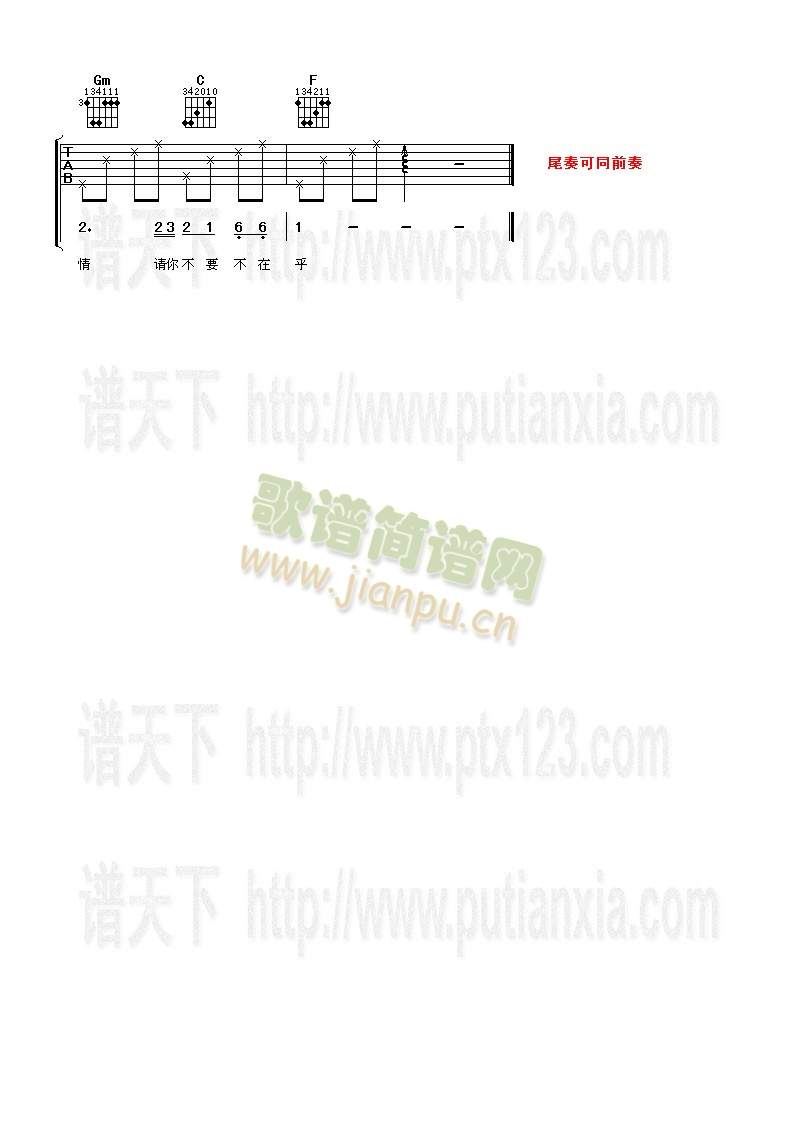 朋友别哭5