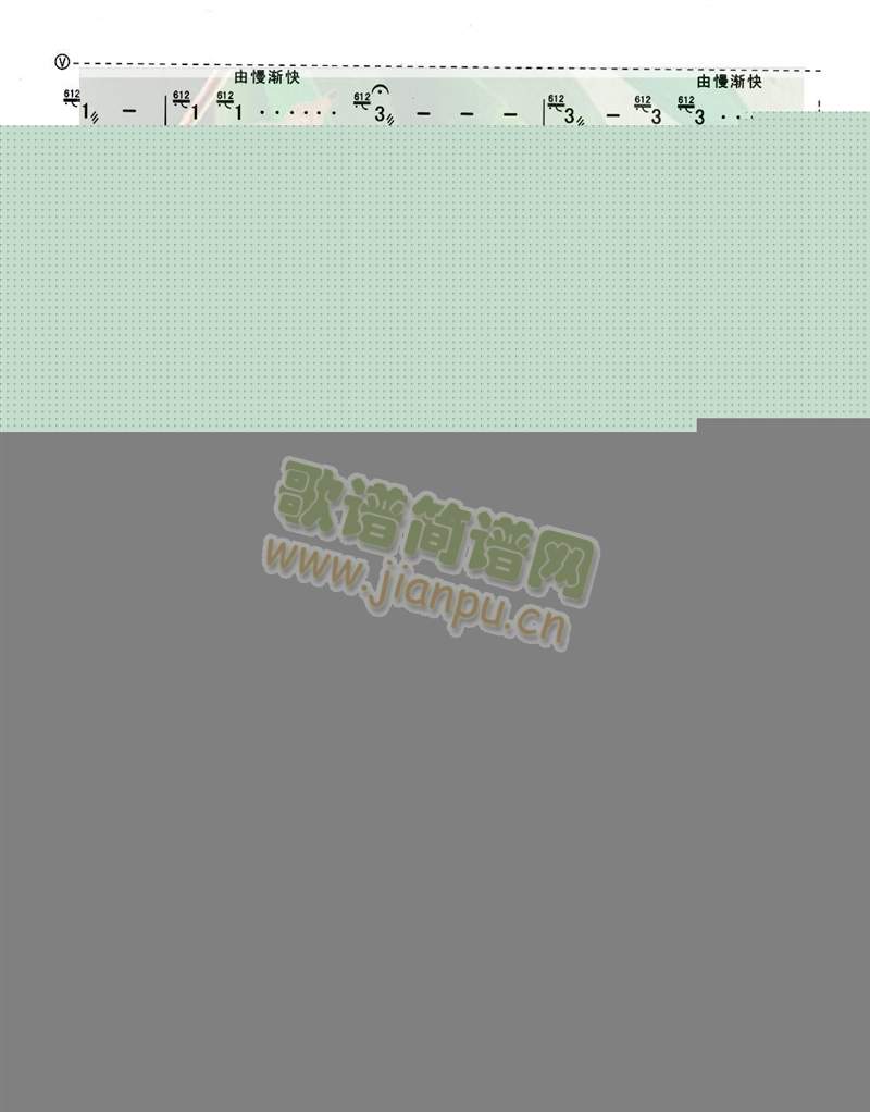 山寨情思2