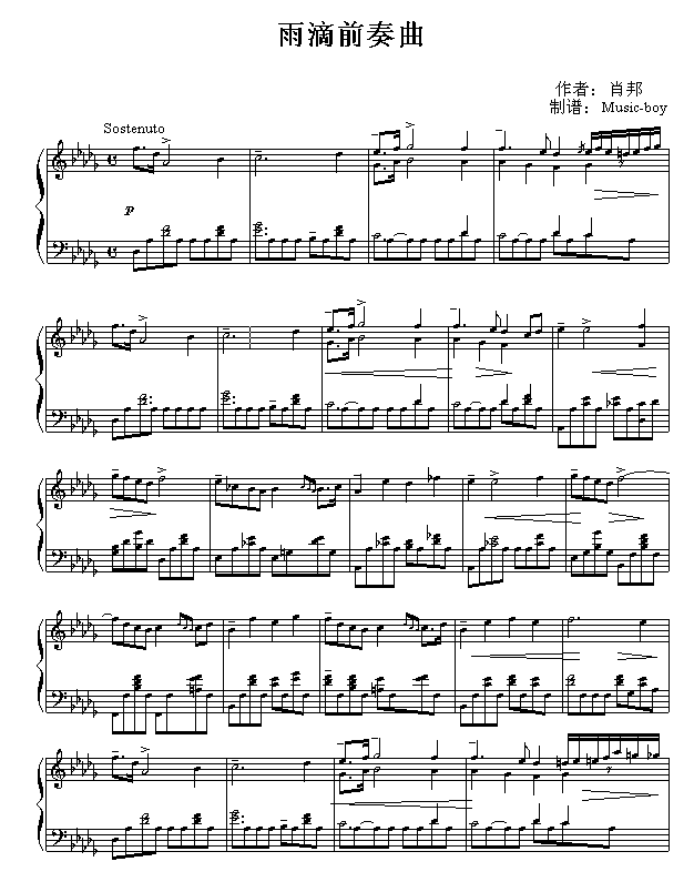 雨滴前奏曲1