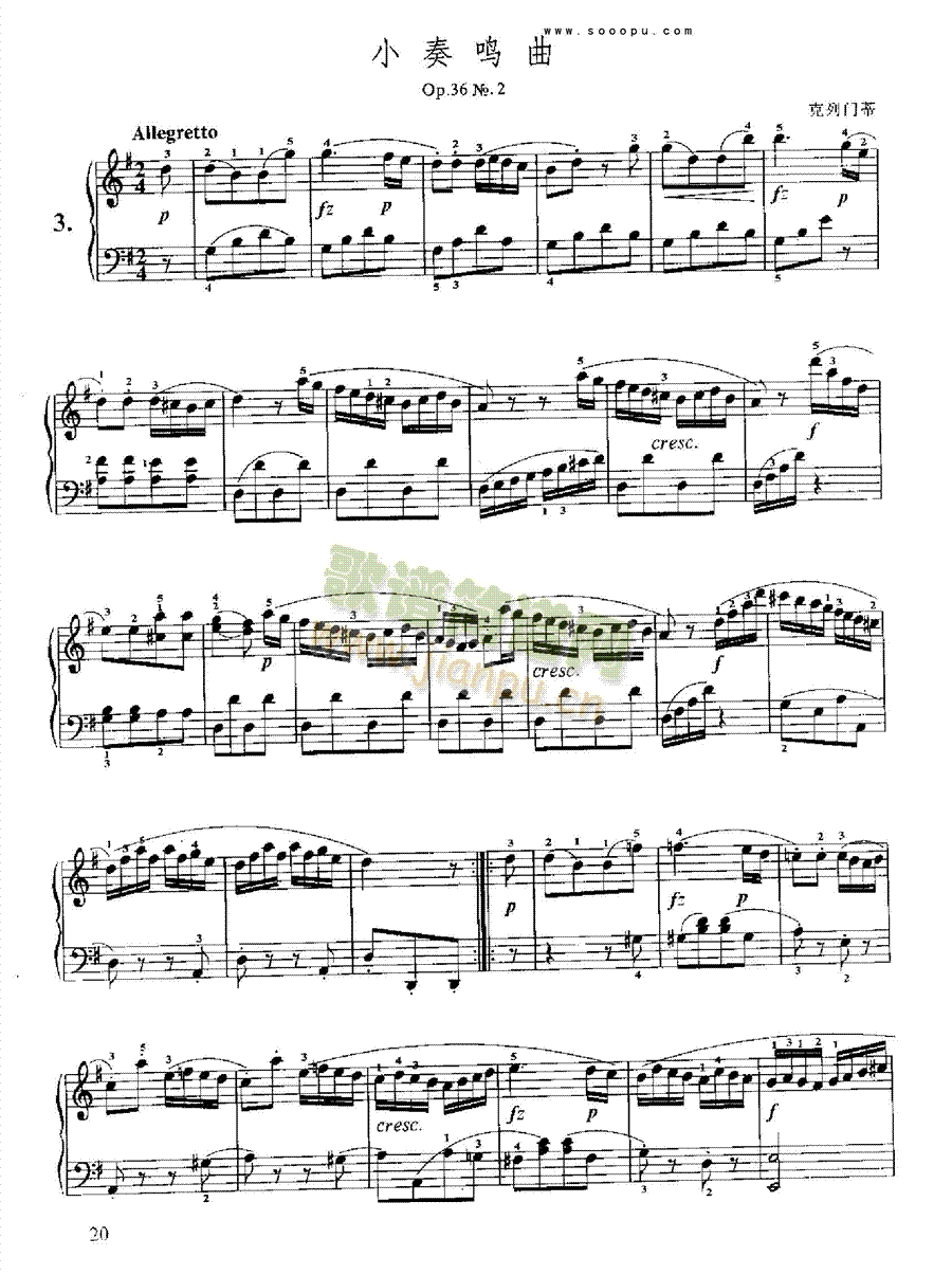小奏鸣曲(Op.36 No.1) 键盘类 钢琴5