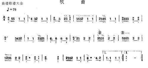 牧曲1