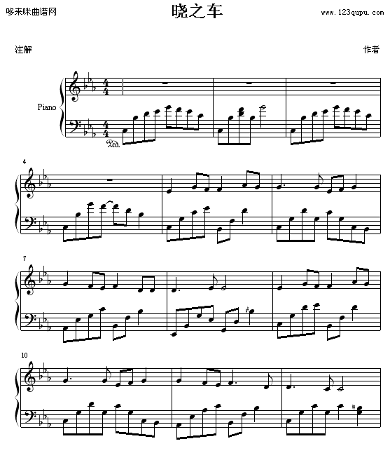 晓之车-Gundam Seed1