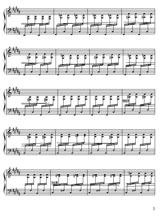 魔鬼3
