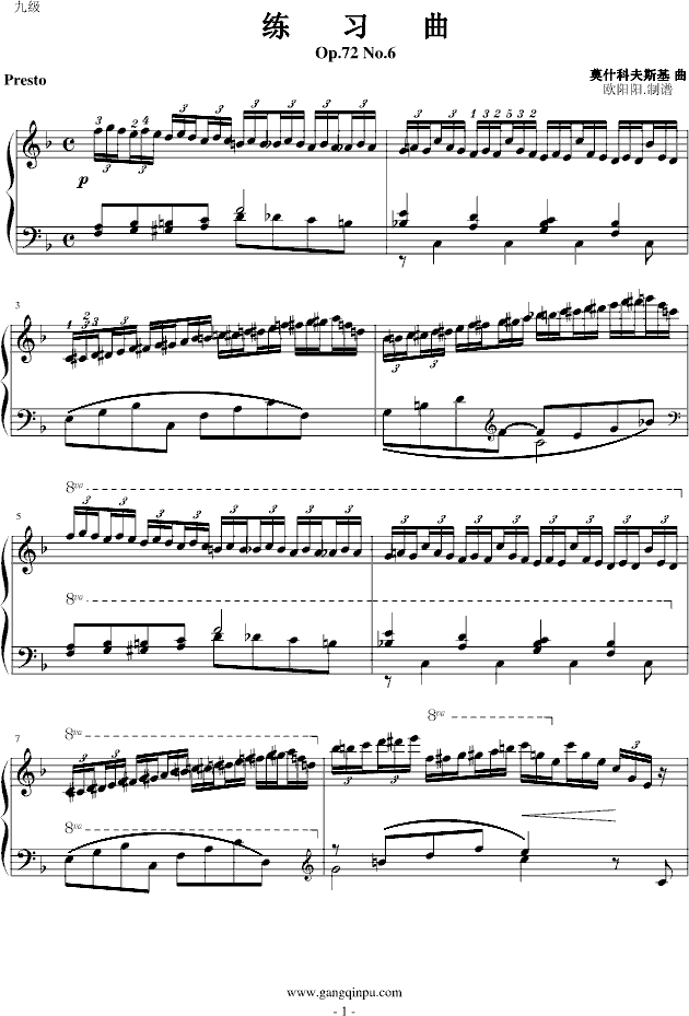 练习曲Op.72 No.61