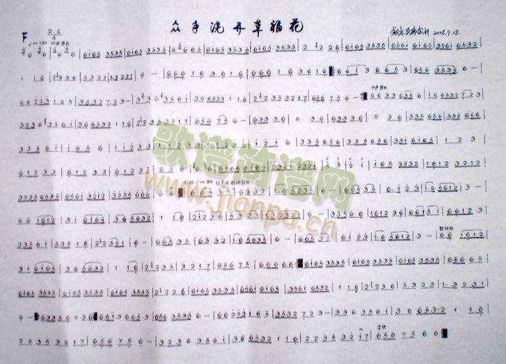 只盼深山出太阳1