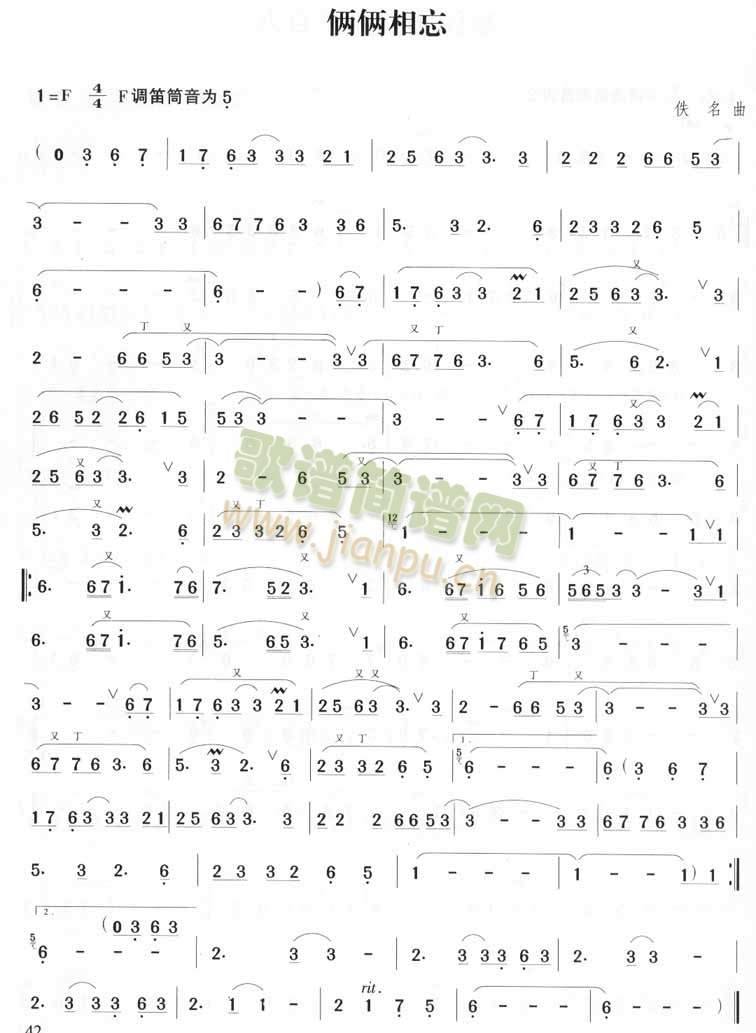 俩俩相忘（辛晓琪）1