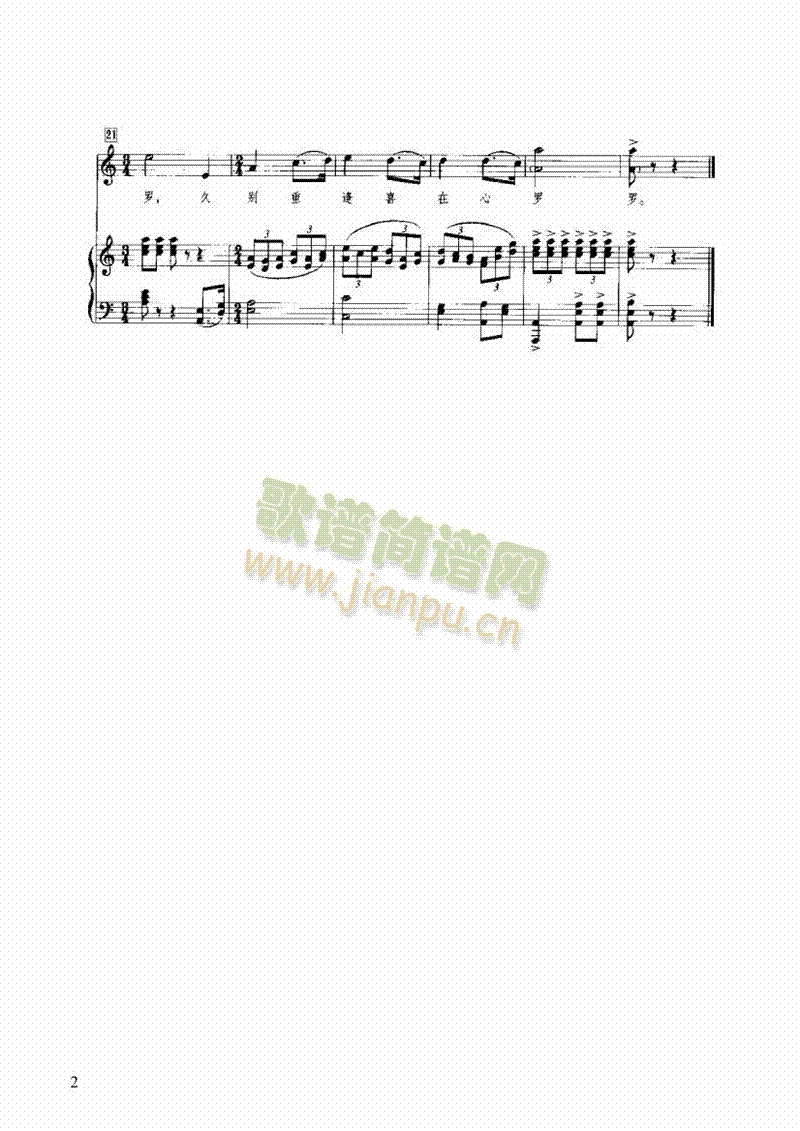 罗罗 键盘类 钢琴2
