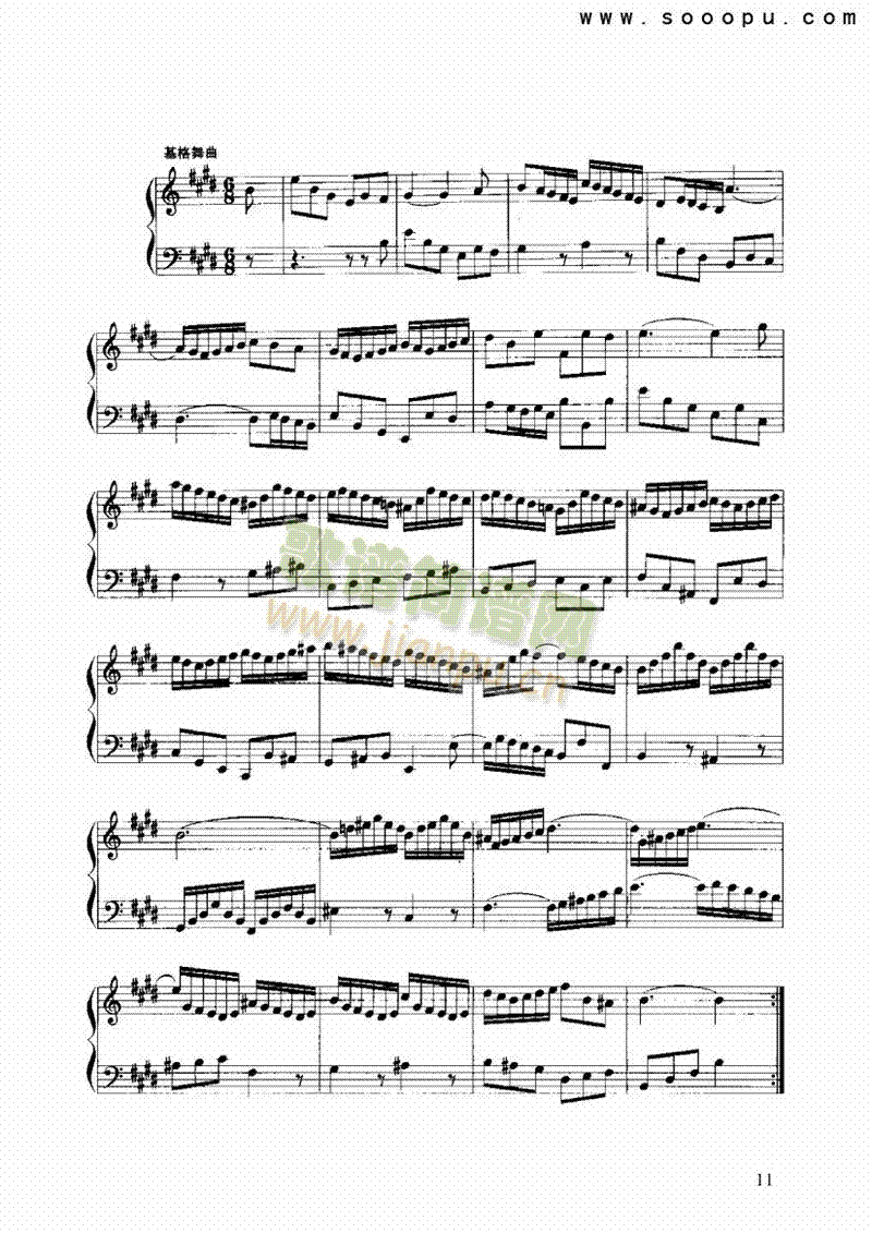 第六法国组曲 键盘类 手风琴11