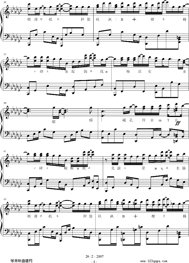 不速之�s)-邓丽欣4
