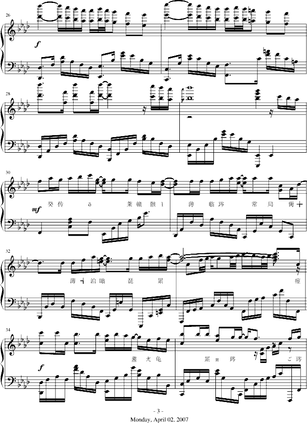 ���糁`-mickeysnow上传版3