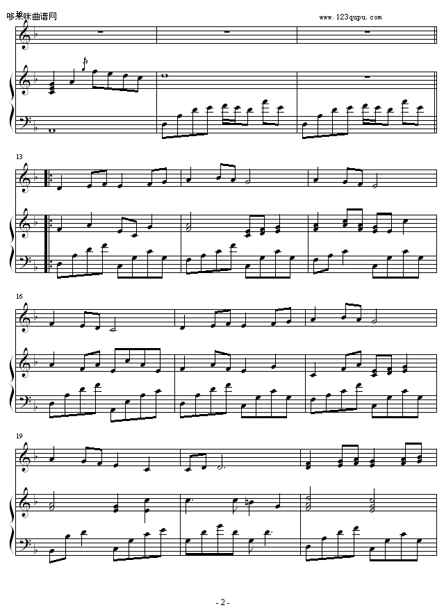 素敌だね-最终幻想2