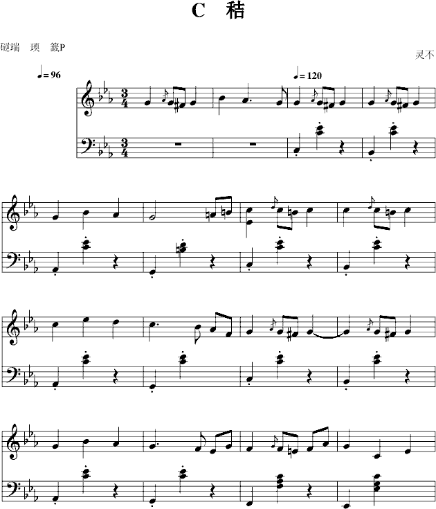 12-6(被�z忘的�A舞曲)1