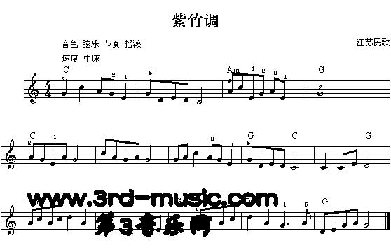 紫竹调(江苏民歌)[电子琴谱]1