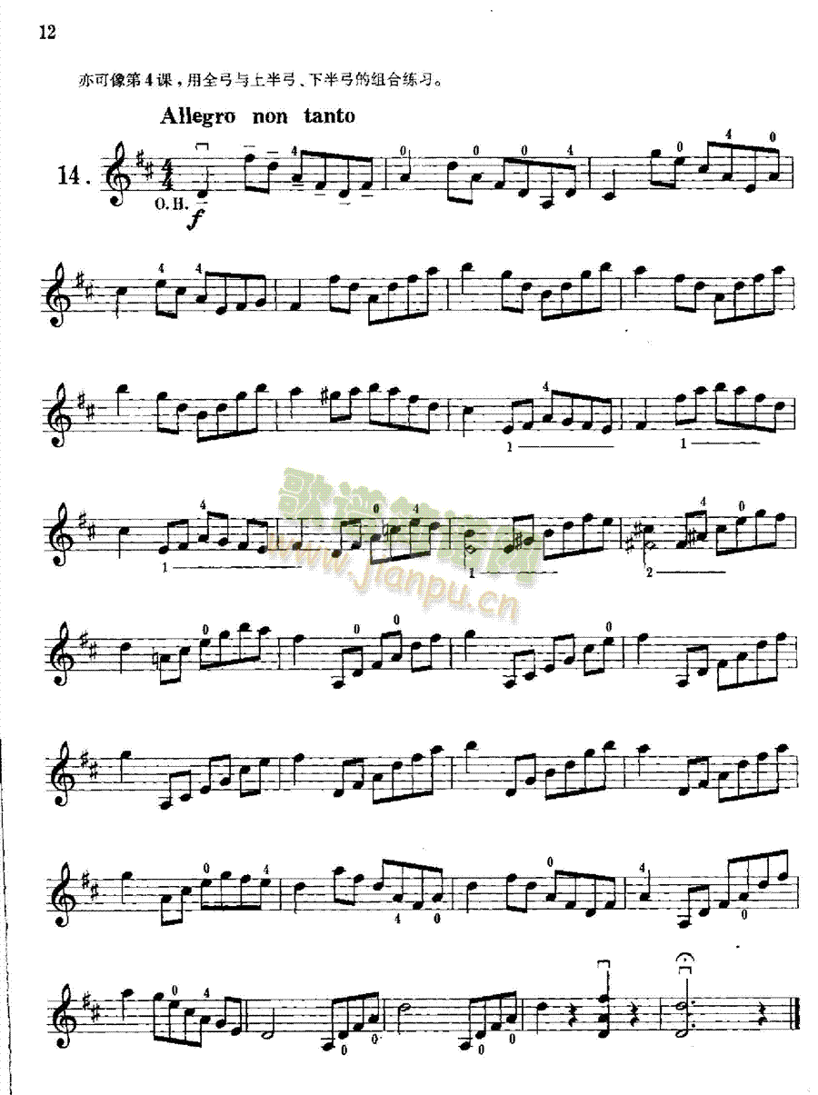 沃尔法特小提琴练习曲60首作品第45号 弦乐类 小提琴12