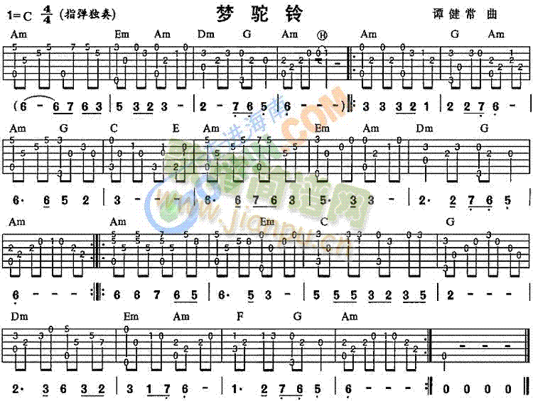 梦驼铃1
