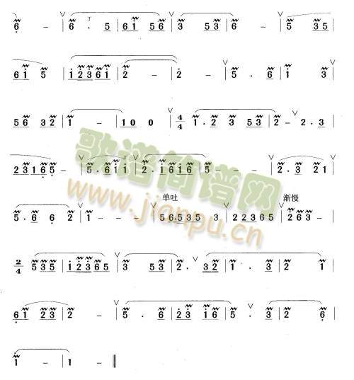 黄水谣2