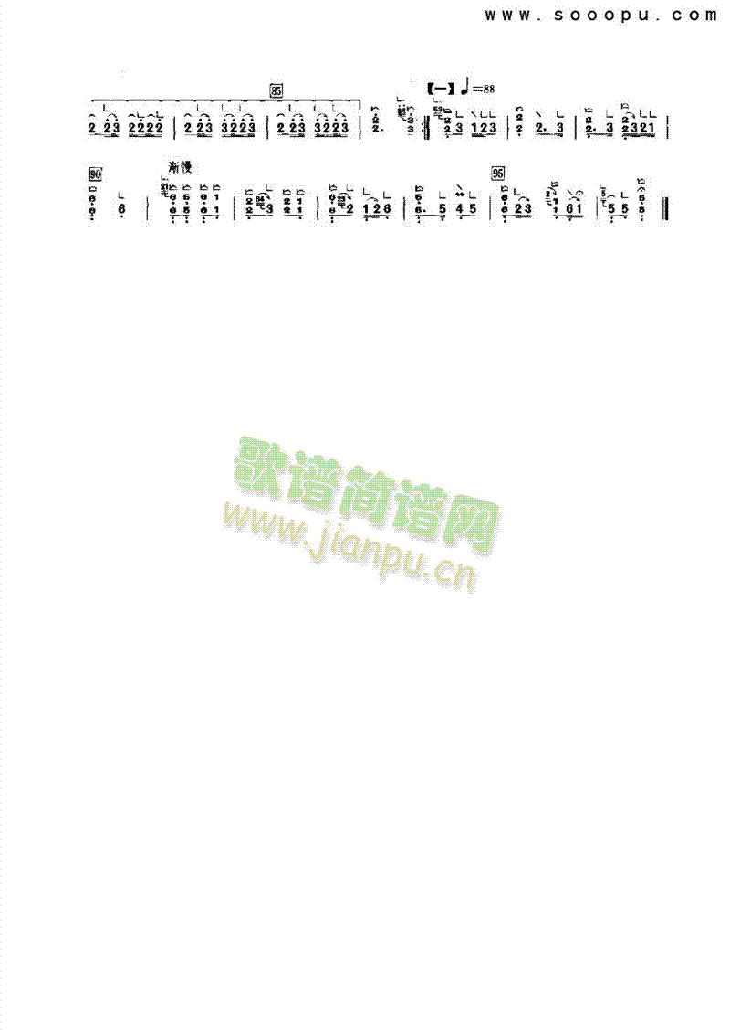 将军令（二） 民乐类 古筝3