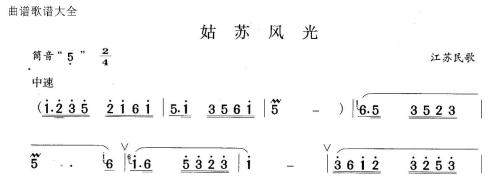 姑苏风光1