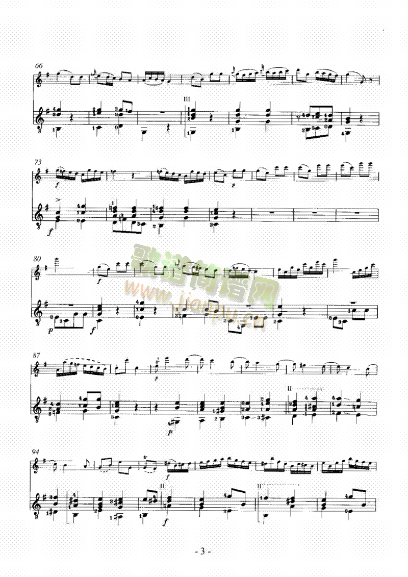 回旋曲（吉他伴奏） 管乐类 长笛3