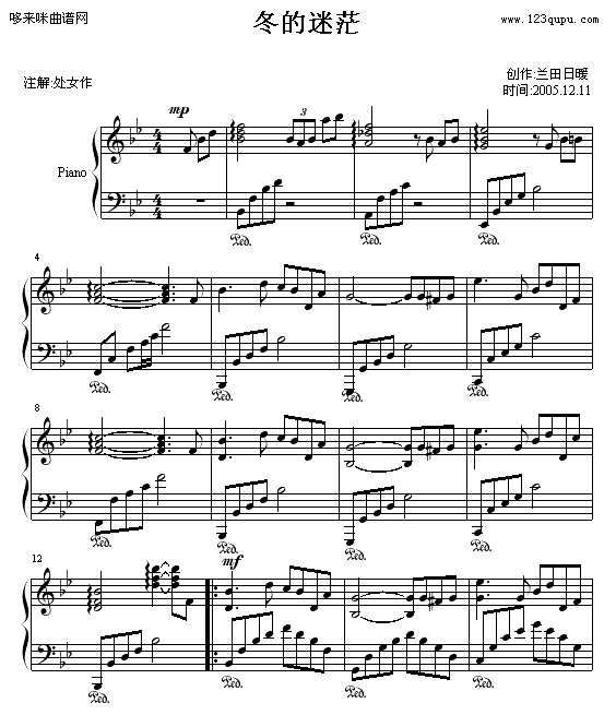 冬的迷茫-兰田日暖1