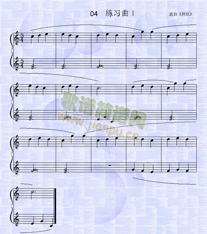 练习曲(1)1