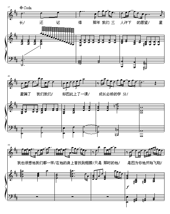 我也很想他4