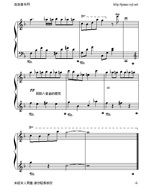 约定3
