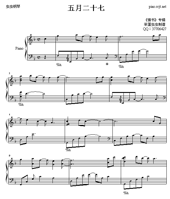 27.may-5月271
