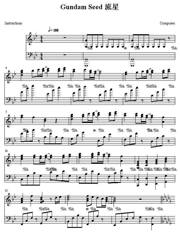 流星1