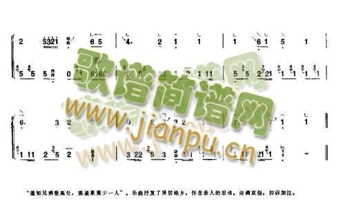 异乡思归3