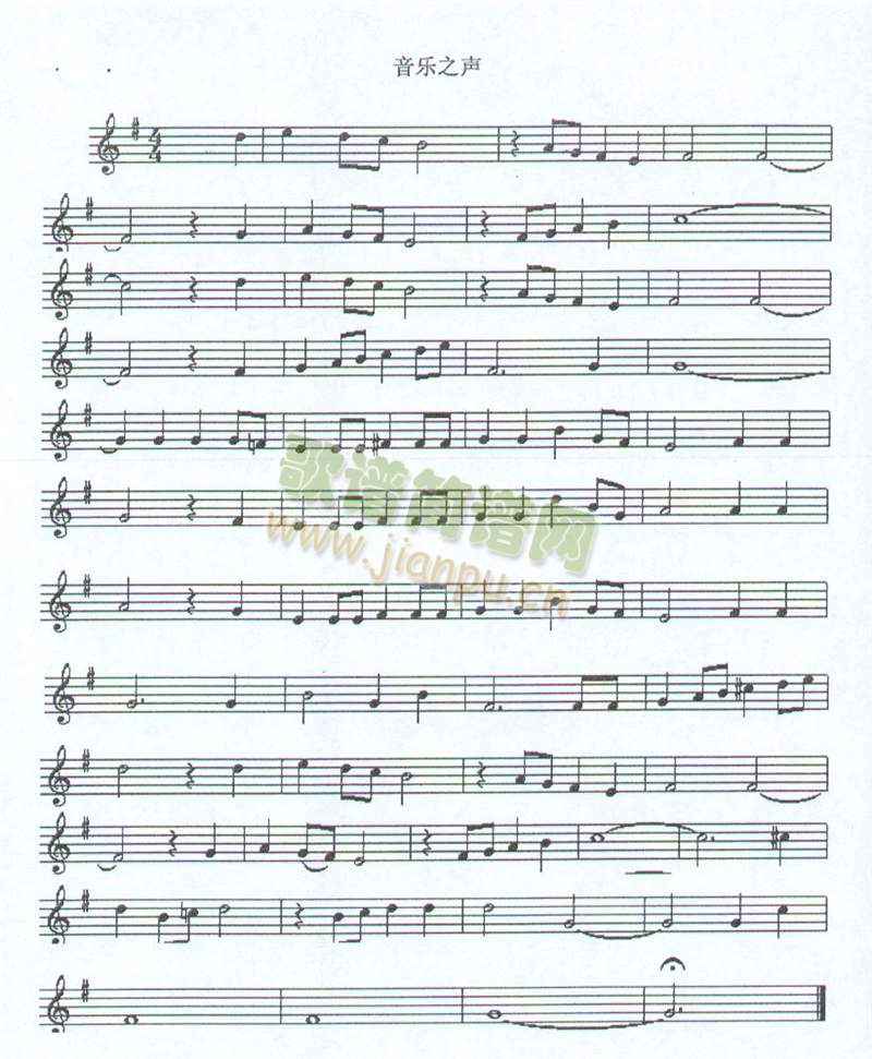 音乐之声  （美国电影音乐之声）1
