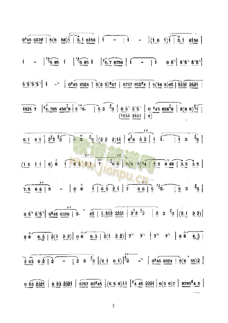 快慢笛绞 民乐类 唢呐3