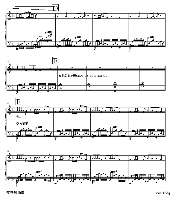 欧若拉-（演奏版）-05895464版-张韶涵3