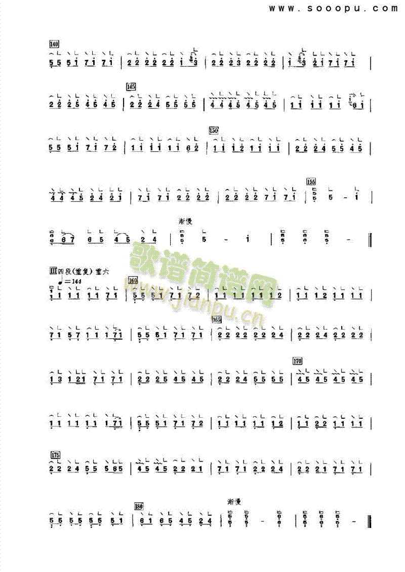 粉红莲 民乐类 古筝7