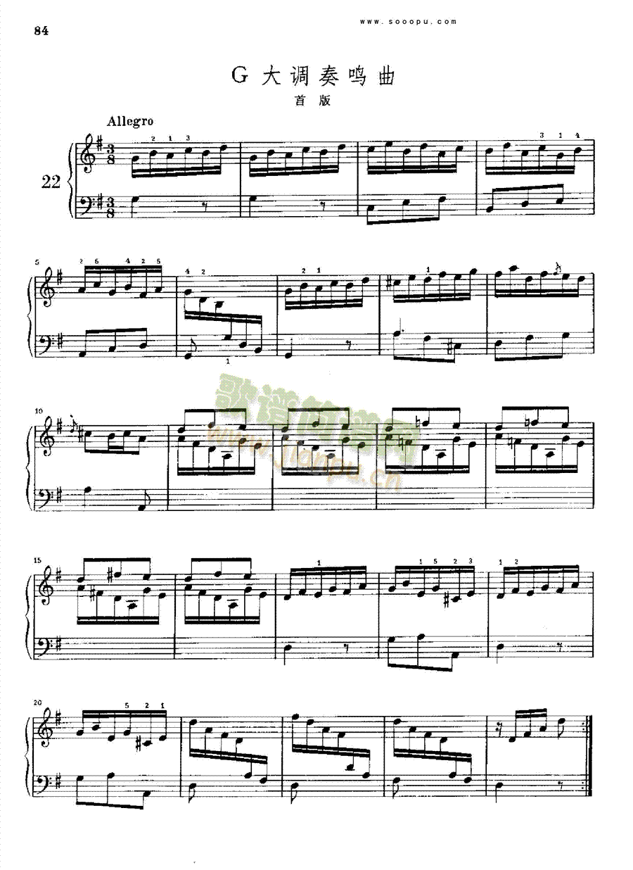 G大调奏鸣曲(首版) 键盘类 钢琴1