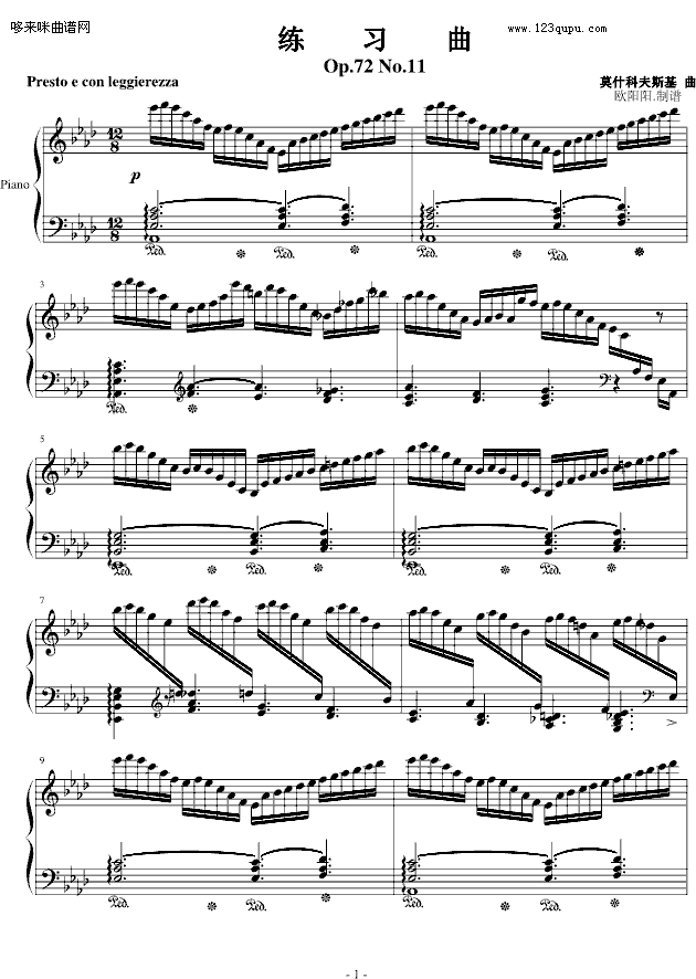 练习曲No.11-莫什科夫斯基1