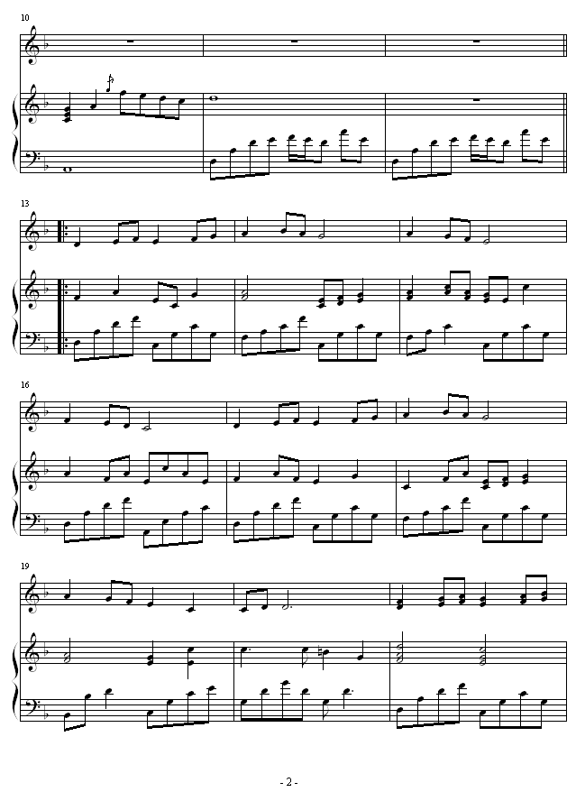 素敌だね2